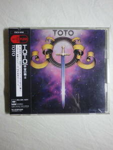 『Toto/Toto〔宇宙の騎士〕(1978)』(1990年発売,CSCS-6018,1st,廃盤,国内盤帯付,歌詞対訳付,Hold The Line,Georgy Porgy,Steve Lukather)