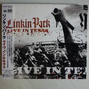 DVD+CD2枚組 『Linkin Park/Live In Texas(2003)』(2003年発売,WPZR-30036/7,国内盤帯付,歌詞対訳付,ライブ・アルバム,Numb,Crawling)の画像1