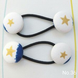 ハンドメイド くるみボタン ヘアゴム 22㎜×22㎜ 2個セット