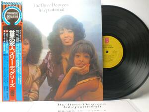 LP ECPO-10-PH THE THREE DEGREES スリー・ディグリーズ　INTERNATIONAL 【8商品以上同梱で送料無料】