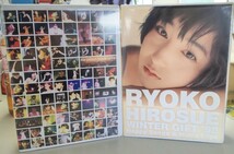 広末涼子　Winter　GIFT・RH DEBUT TOUR 1999　ビデオ・CD 中古品_画像1