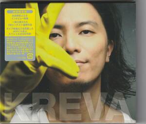 KREVA / クレバのベスト盤 初回限定盤(DVD付)