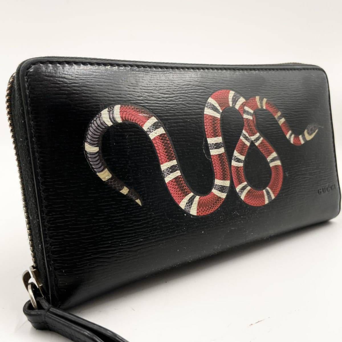 ヤフオク! -「gucci 蛇 財布」(ブランド別) の落札相場・落札価格