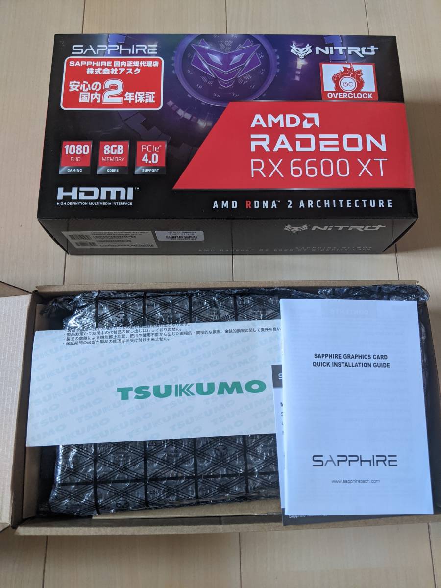 Sapphire NITRO+ Radeon RX 6600 XT GAMING OC 8G 【中古美品】【保証