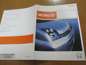 .39550 catalog # Honda * Mobilio *2004.10 issue *27 page 