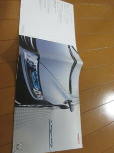 .39551 catalog # Honda * Odyssey *2004.6 issue *50 page 