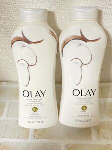 ( free shipping )OLAY [ coconut ]2 pcs set body soap o Ray body woshu America shower gel moisturizer Ultra mo chair tea -