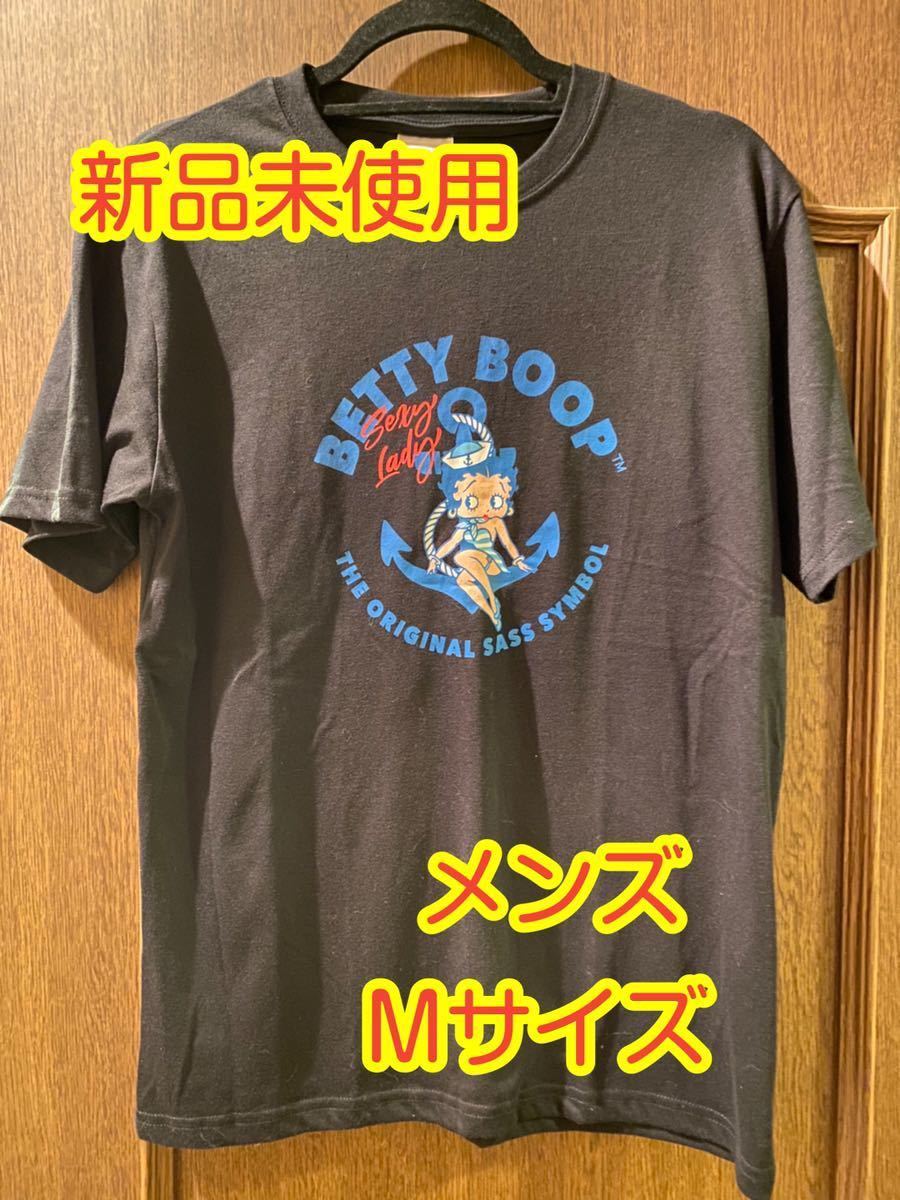 2023年最新】Yahoo!オークション -betty boop tシャツ(Mサイズ)の中古