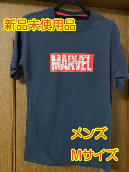 〈送料無料〉新品未使用 MARVEL Tシャツ 【Mサイズ】 メンズ レディース 半袖 夏 かわいい コラボT コラボ 部屋着 マーベル アベンジャーズ