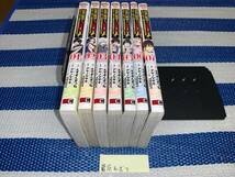 最強の魔導士。ひざに矢をうけてしまったので田舎の衛兵になる 1～7巻_画像1