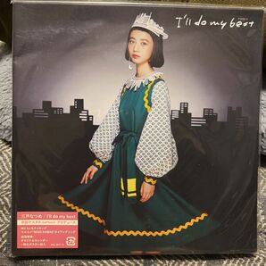  I’ll do my best （初回生産限定盤） 三戸なつめ