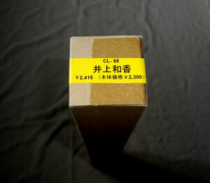 ! prompt decision!! free shipping! Inoue Waka 2009 year. calendar B2 size 7 sheets .. new goods unopened preservation goods 