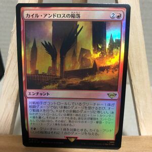 MTG FOIL 《カイル・アンドロスの陥落/Fall of Cair Andros》[LTR] 赤R 指輪物語:中つ国の伝承