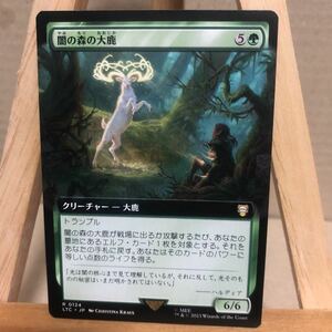 MTG ■拡張アート■《闇の森の大鹿/Mirkwood Elk》[LTC] 緑R 日本語版 指輪物語:中つ国の伝承 統率者