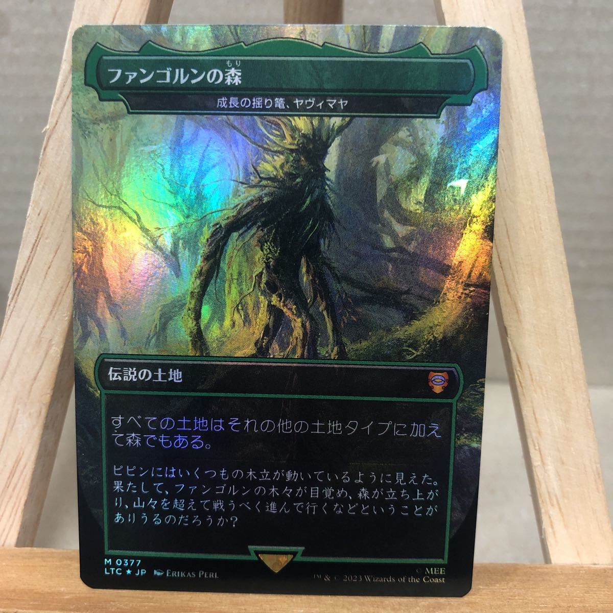 Yahoo!オークション -「クレイドル」(Magic: The Gathering