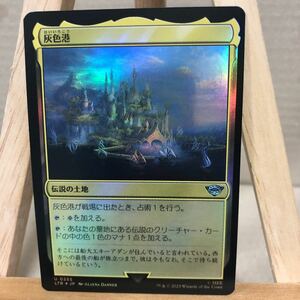 MTG【Foil】《灰色港/The Grey Havens》[LTR] 土地U 日本語 指輪物語:中つ国の伝承 アンコモン