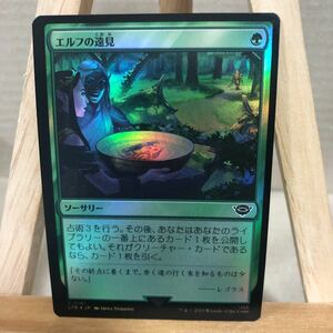 MTG FOIL《エルフの遠見/Elven Farsight》[LTR] 緑C 指輪物語:中つ国の伝承 コモン