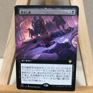 MTG ■拡張アート■《見せしめ/Make an Example》日本語版 マジック・ザ・ギャザリング ニューカペナの街角 統率者 EDH