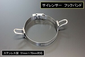 サイレンサー フックバンド 汎用 ステンレス 新品 XJR400 XJ400D GX400 XJR1200