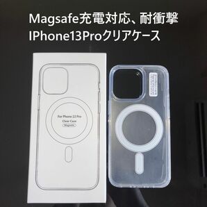 マグセーフ対応ワイヤレス充電iPhone13pro耐衝撃クリアケース