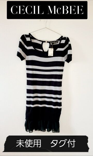 CECIL McBEE(セシルマクビー) 半袖ニットワンピーススカート