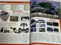 J’s Tipo No.126 スバルのメカに超感動する レガシィ サンバー STi /日産 マーチ K10 K11 K12 ジェイズ ティーポ_画像4