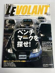 ルボラン 2004年11月 セグメント別ベンチマーク メルセデスベンツ アウディ スマート/DB9 フェラーリ612スカリエッティ ベントレー