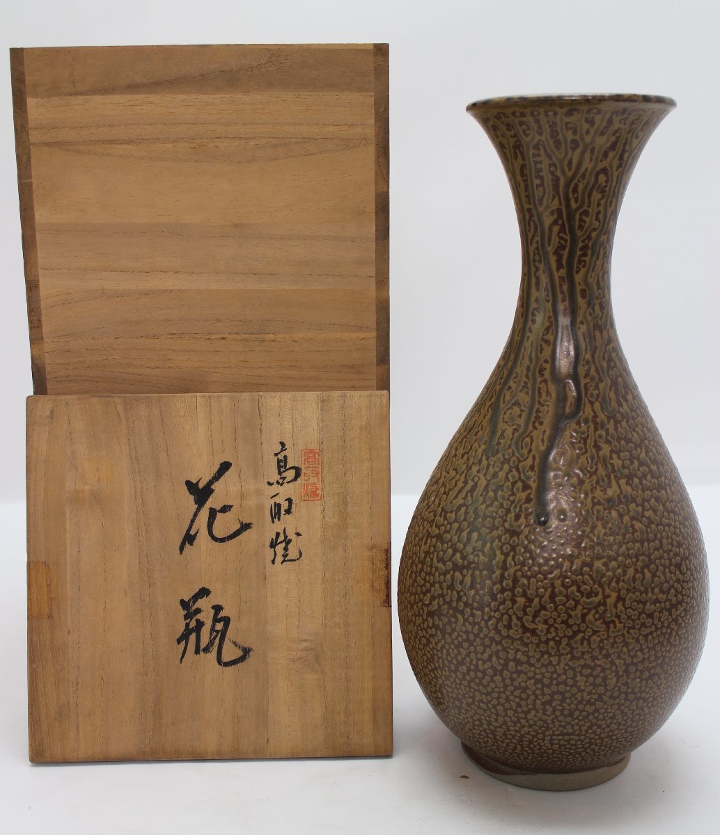2023年最新】ヤフオク! -高取焼 八仙の中古品・新品・未使用品一覧