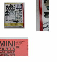 MINI PARTS CATALOGUE ミニ・パーツ・カタログ ミニ・フリーク 1999～2002年 3冊 まとめて セット 雑誌 本 自動車_画像4