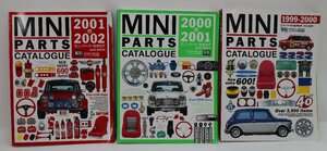 MINI PARTS CATALOGUE ミニ・パーツ・カタログ ミニ・フリーク 1999～2002年 3冊 まとめて セット 雑誌 本 自動車