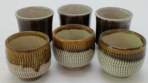 小石原焼 カップ 湯呑 いろいろ 6客 まとめ 民芸品 陶芸 陶器 保管品