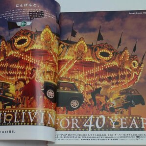 MINI PARTS CATALOGUE ミニ・パーツ・カタログ ミニ・フリーク 1999～2002年 3冊 まとめて セット 雑誌 本 自動車の画像9