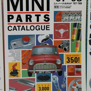 MINI PARTS CATALOGUE ミニ・パーツ・カタログ ミニ・フリーク 1995～1999年 3冊 まとめて セット 雑誌 本 自動車の画像3