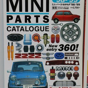 MINI PARTS CATALOGUE ミニ・パーツ・カタログ ミニ・フリーク 1995～1999年 3冊 まとめて セット 雑誌 本 自動車の画像2