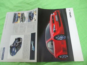  catalog only V3152 V Japan General Motors V 0PEL Opel V2001.10 month version 