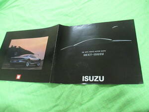 カタログのみ▼3151　▼イスズ　　▼　東京モーターショー　28ｔｈ　▼　10　ページ