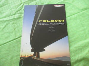  catalog only V2742 V Toyota V Caldina OP accessory V Heisei era 12.12 month version 