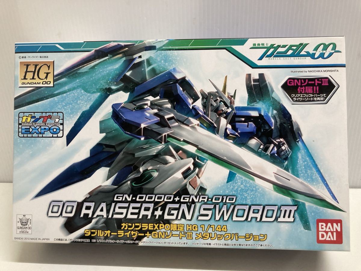 珍しい 【未組立品】HG1/144 ガンダム00 シリーズ 8個 プラモデル
