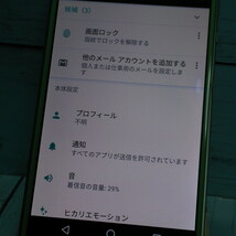 docomo AQUOS ZETA SH-04H グリーン 本体 白ロム SIMロック解除済み SIMフリー 317590_画像3