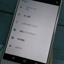 docomo AQUOS ZETA SH-04H White ホワイト 本体 白ロム [訳あり] SIMロック解除済み SIMフリー 416582_画像9