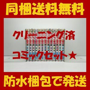 ■同梱送料無料■ センセイ君主 幸田もも子 [1-13巻 漫画全巻セット/完結]