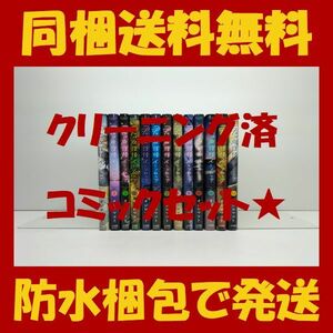 ■同梱送料無料■ 君は放課後インソムニア オジロマコト [1-13巻 コミックセット/未完結]