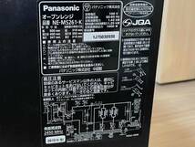 ★中古★Panasonic パナソニック オーブンレンジ NE-MS261-K 2015年製 動作品_画像10