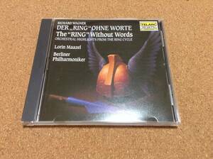 93@ マゼール、ベルリン・フィル / ワーグナー「ニーベルングの指環」管弦楽曲集