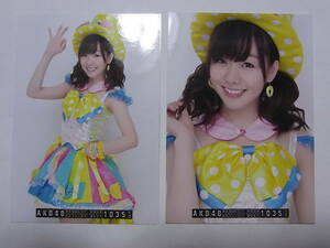 2種★SKE48 須田亜香里「リクエストアワー2015」DVD特典生写真★