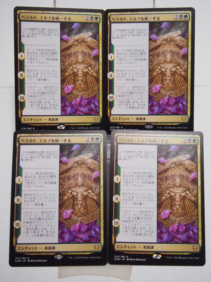 2023年最新】ヤフオク! -ヘラルド(おもちゃ、ゲーム)の中古品・新品