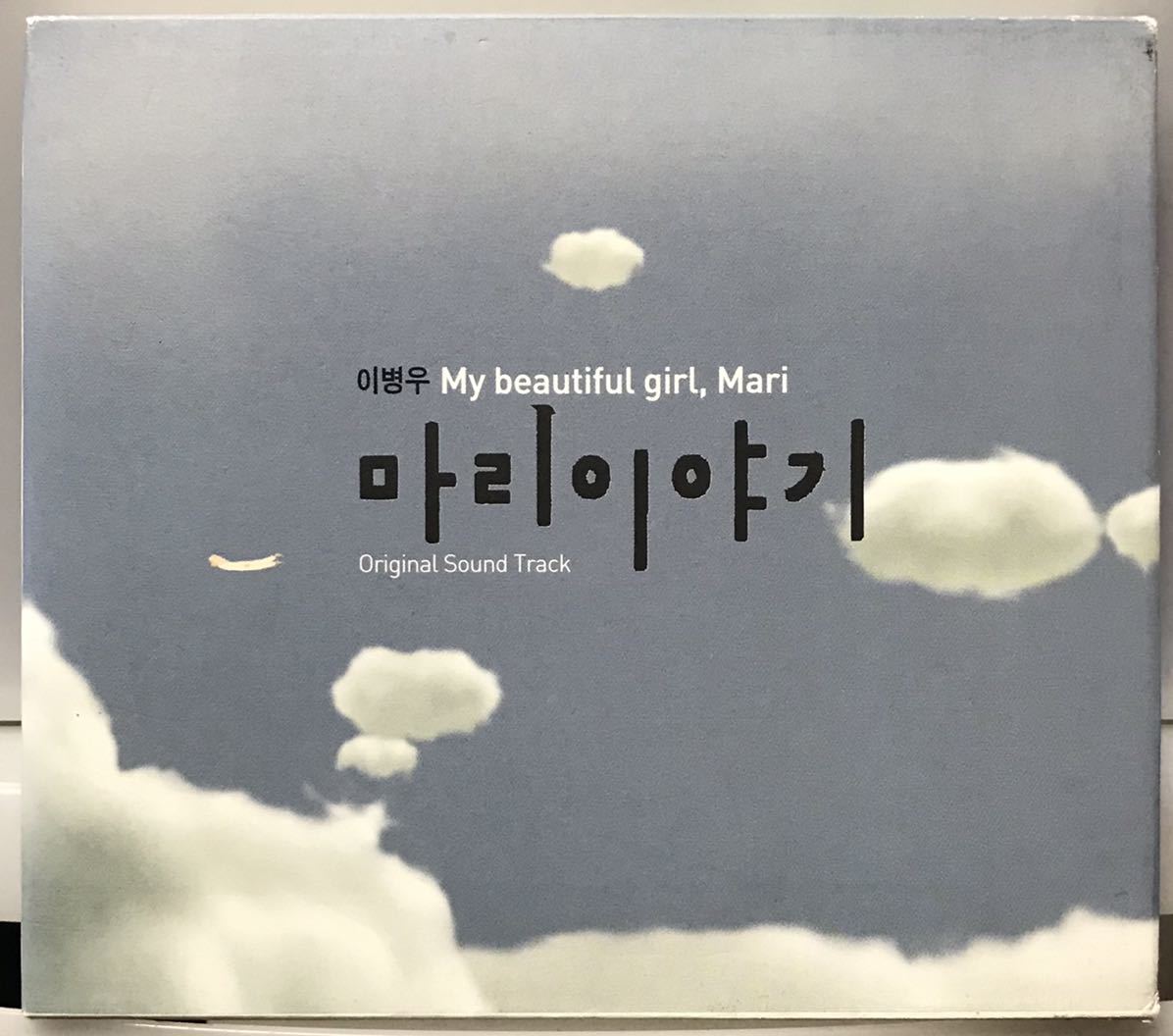 韓国アニメO.S.T「犬の糞」【YIRUMA】(韓国直輸入盤)-