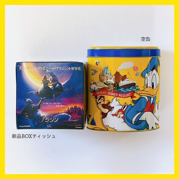 ディズニー クランチ 空き缶と 実写アラジン×センチュリー21コラボBOXティッシュ(未使用未開封)