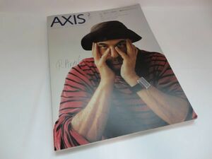 AXIS Vol.113 2005年2月号　☆特集「現代ヒット商品考」　☆ロン・アラット　☆送料無料