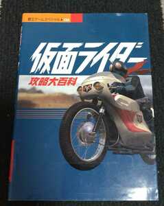  Kamen Rider .. большой различные предметы (PS версия ).. игра специальный 136sin* Kamen Rider 